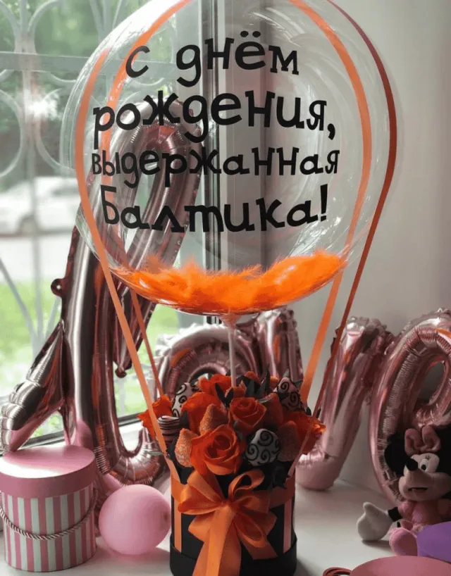 Шляпная коробка с клубникой и баблс 1