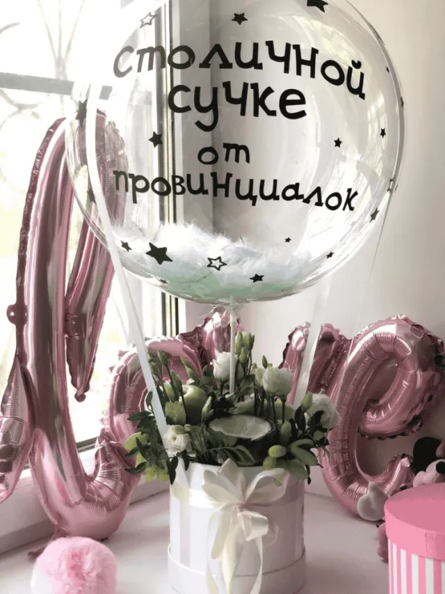 Шляпная коробка с фруктами и баблс