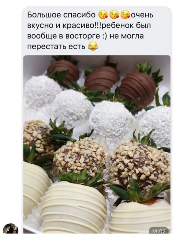 Отзыв покупателя