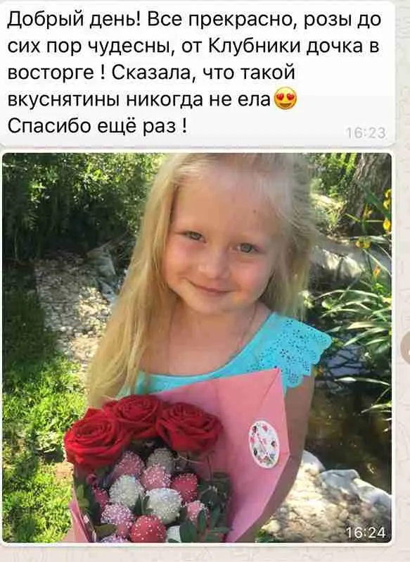 Отзыв покупателя