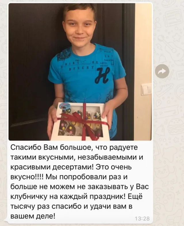 Отзыв покупателя