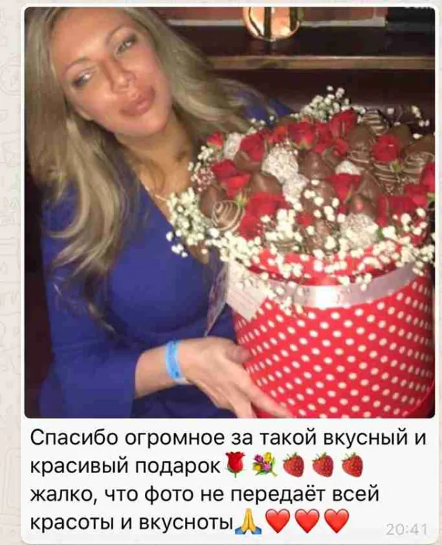 Отзыв покупателя
