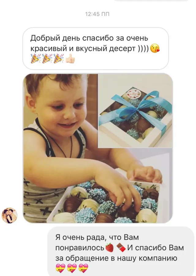 Отзыв покупателя