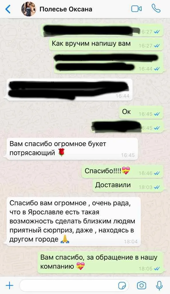 Отзыв покупателя