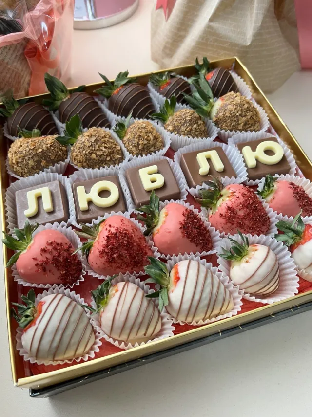 Коробочка «ЛЮБЛЮ»